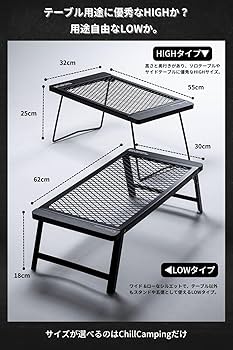 ChillCamping(チルキャンピング) キャンプ アウトドア テーブル 焚 Amazon | ChillCamping（チルキャンピング） キャンプ